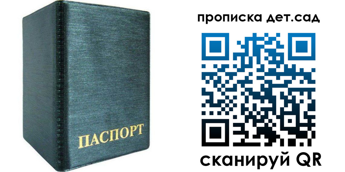 прописка иностранных граждан в Северобайкальске